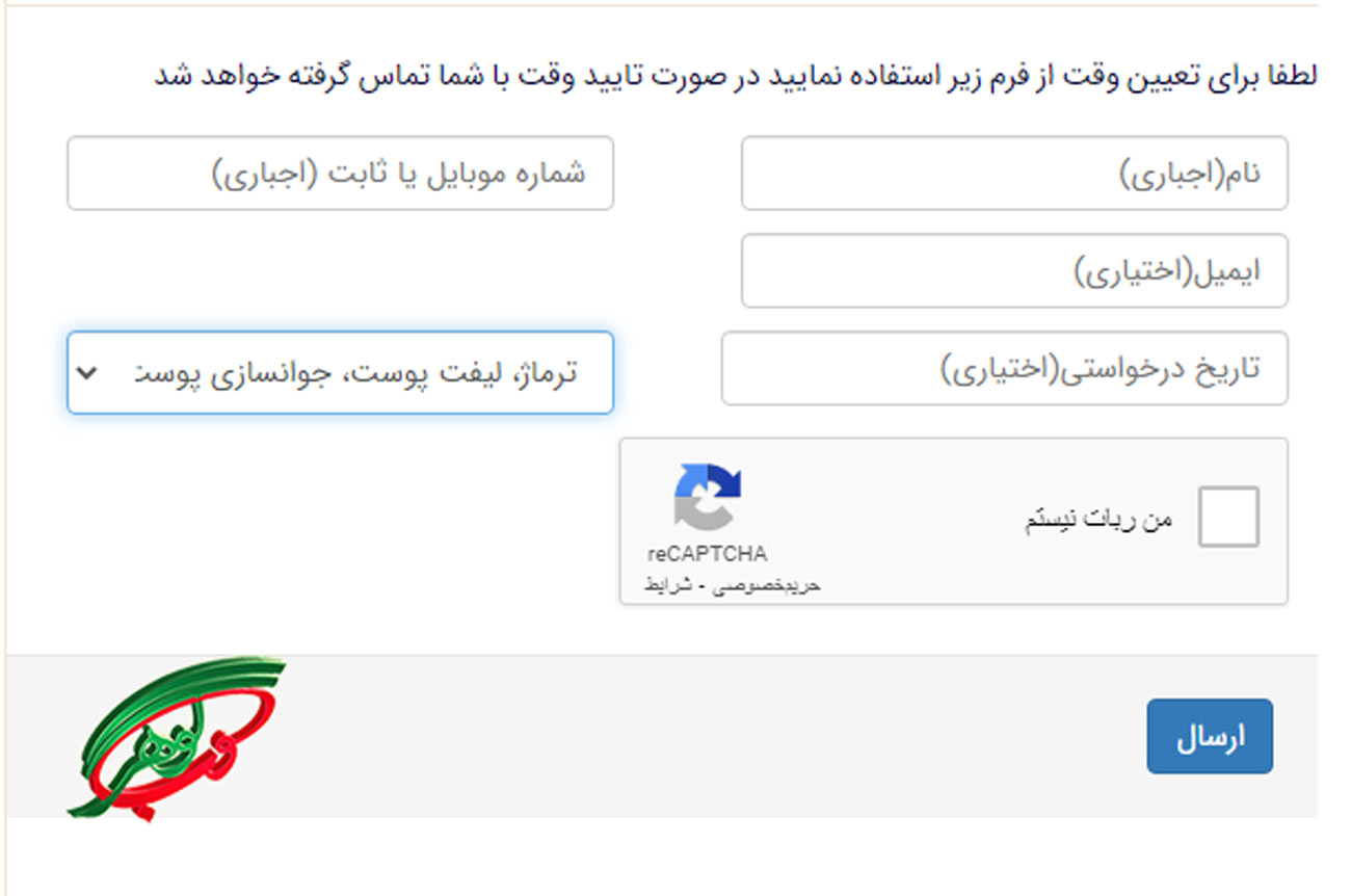 طراحی سایت کلینیک پوست و مو - نوبن دهی آنلاین