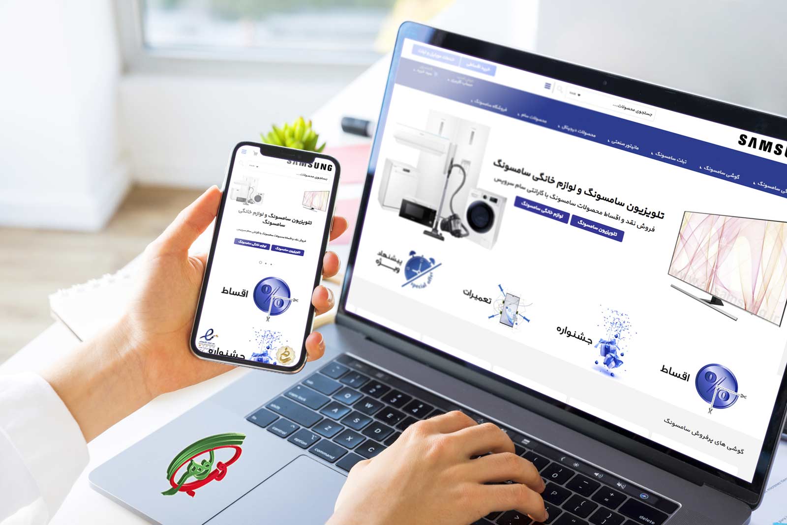 مزایای طراحی سایت نمایندگی