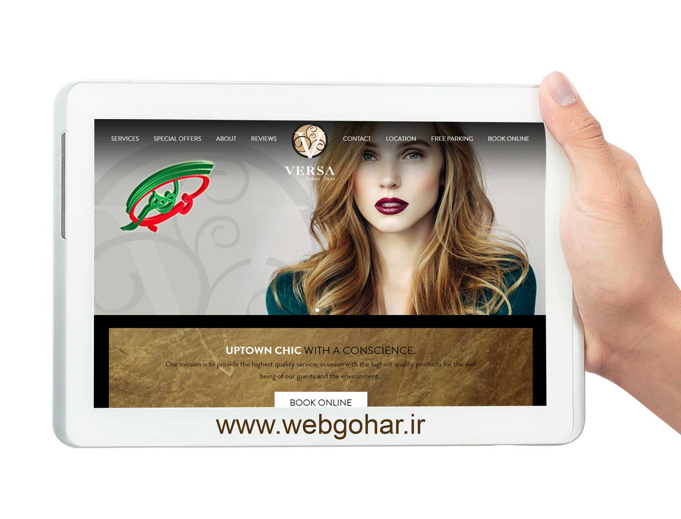 طراحی سایت سالن زیبایی