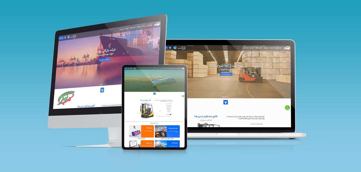 طراحی سایت شرکت واردات صادرات ریسپانسیو