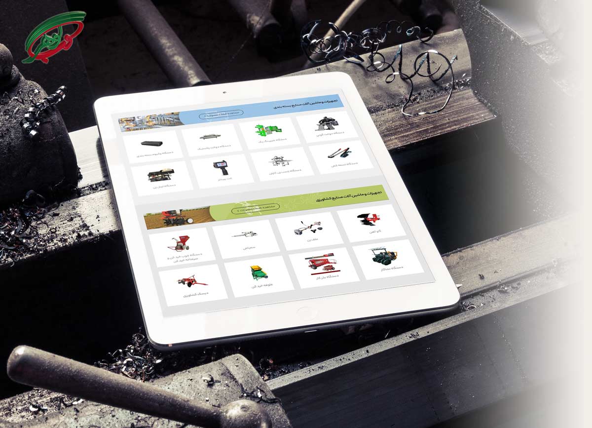 دسته بندی در طراحی سایت فروش ماشین آلات صنعتی