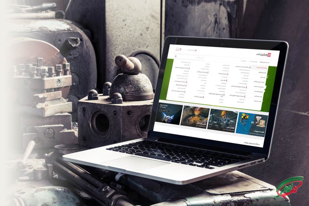 طراحی سایت ماشین آلات صنعتی طراحی منو سایت