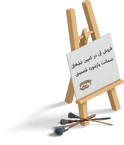 موکاپ طراحی سایت تهران وب گوهر