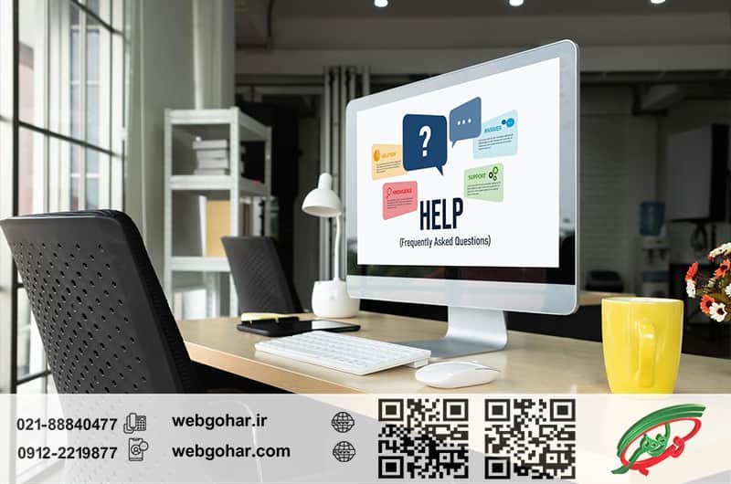 به‌دنبال پشتیبانی مطمئن برای سایت خود هستید؟