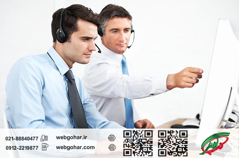 پشتیبانی حرفه‌ای سایت