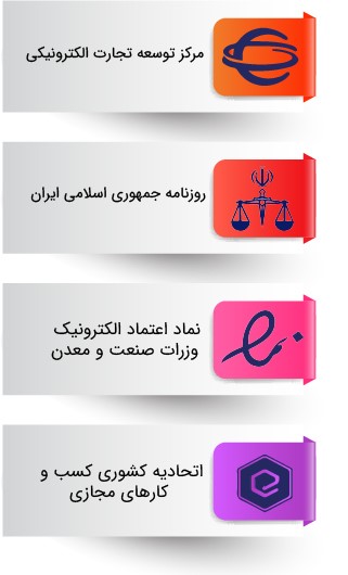 مجوزهای قانونی