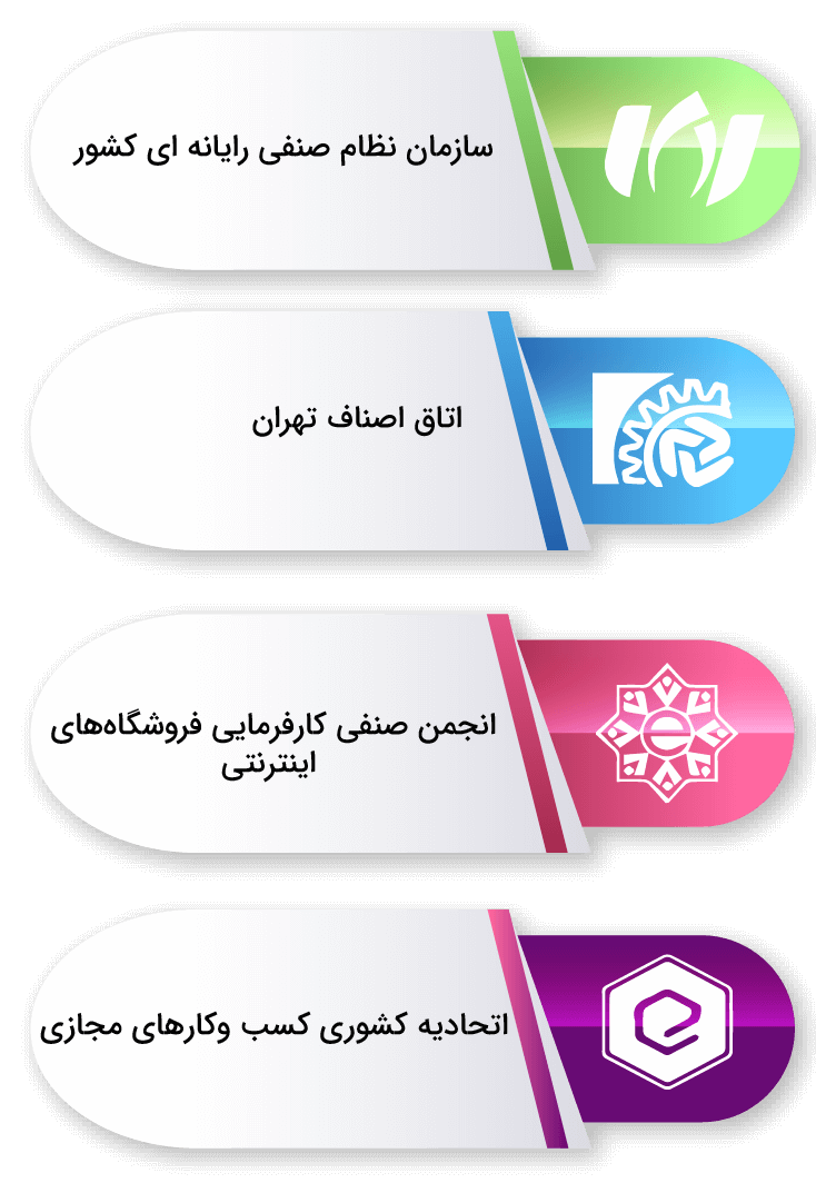 مجوزهای قانونی